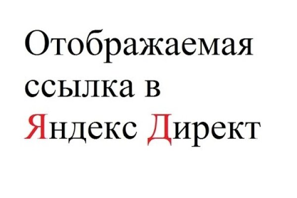 Не приходят деньги на кракен