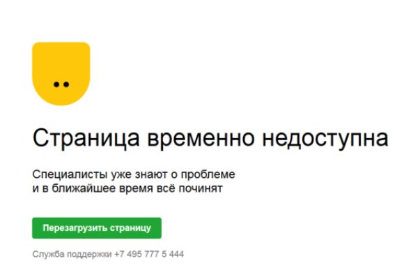 Кракен ссылка новая