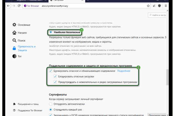 Зайти на кракен