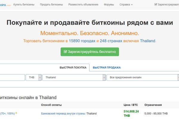 Kraken market ссылка тор