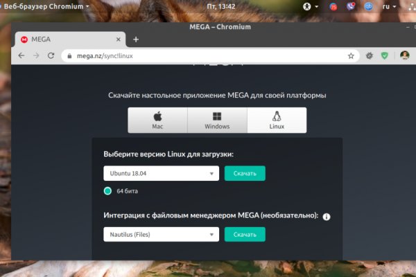 Ссылка на кракен онион