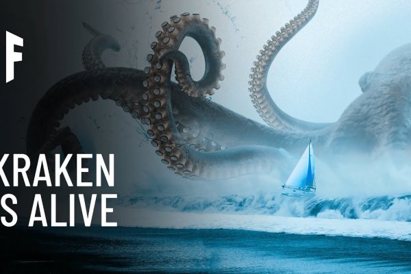 Ссылки зеркала на kraken kraken dark link