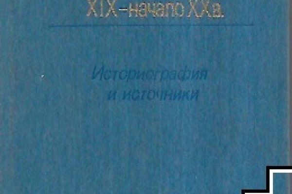 Официальный сайт даркнет