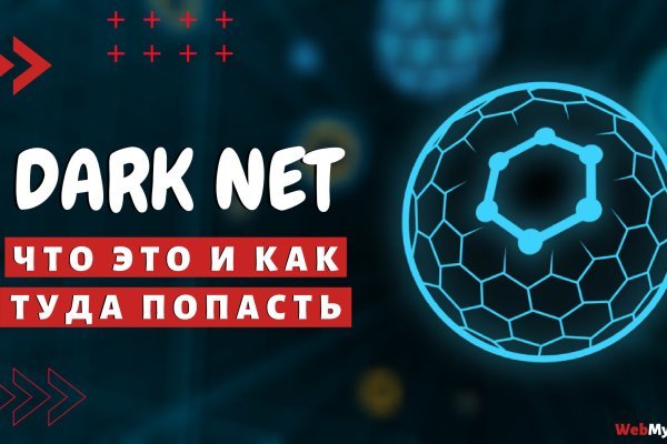 Пользователь не найден кракен