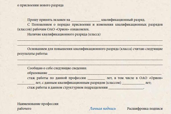 Kraken market зеркала