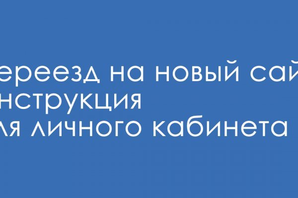 Kraken площадка