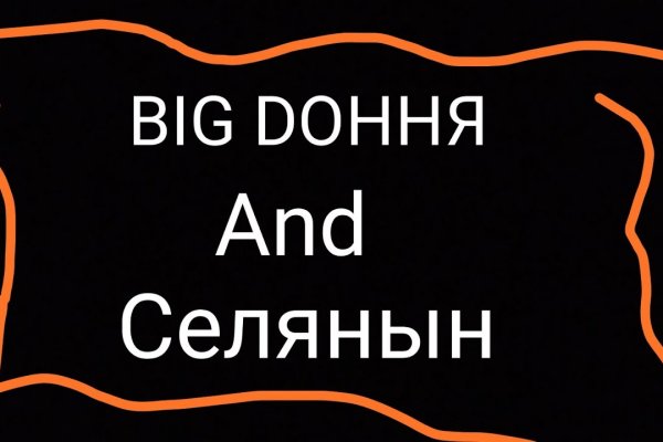 Впн для кракена