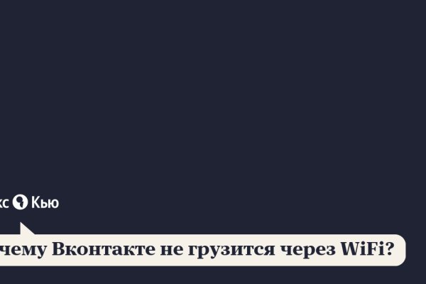 Кракен бошки