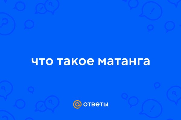 Кракен сайт упал