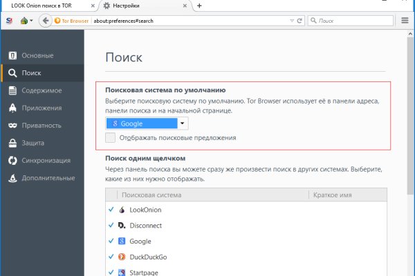 Kraken зеркала kr2web in