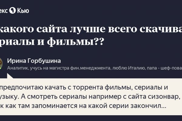 Kraken сайт зеркала