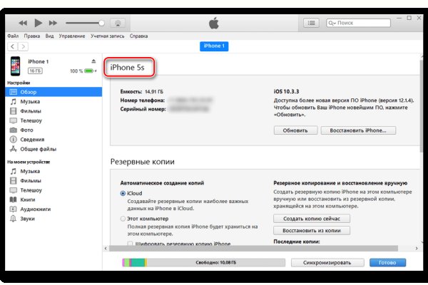 Рабочее зеркало кракен store