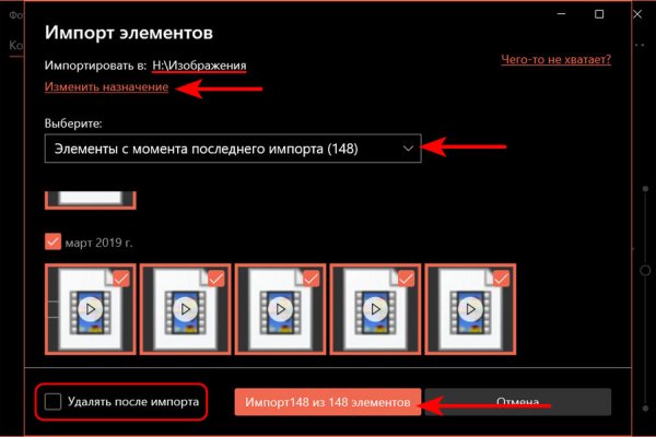 Кракен ссылки онлайн