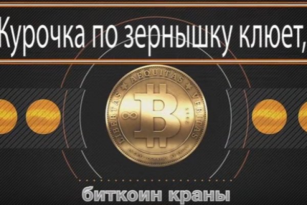 Кракен как зайти
