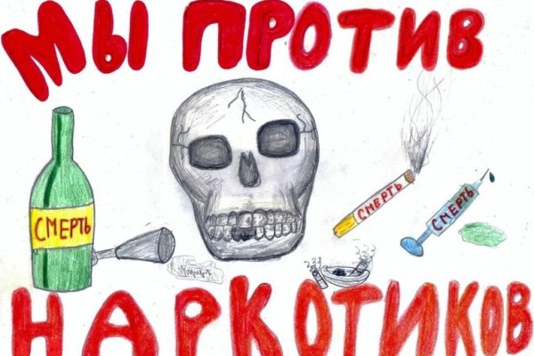 Кракен ссылка замена