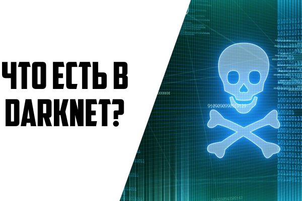 Кракен официальная kr2web in