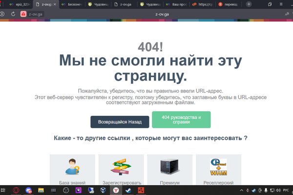 Вместо гидры