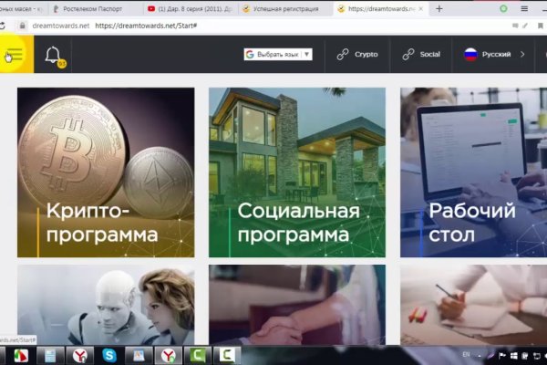Ссылка на кракен даркнет