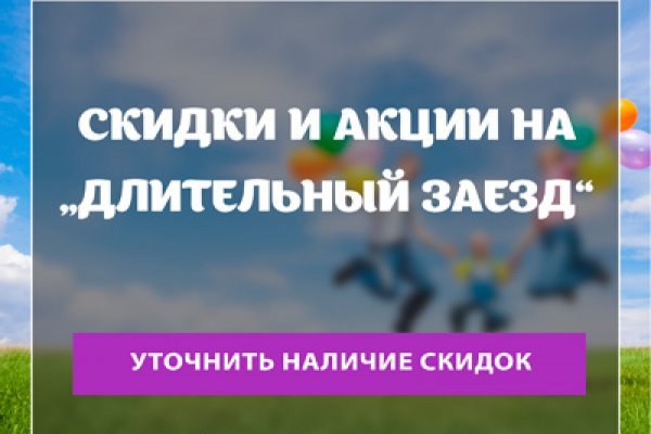 Кракен клир