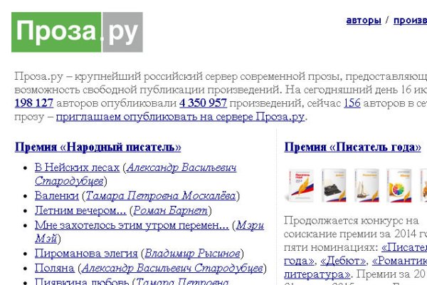 Кракен браузер