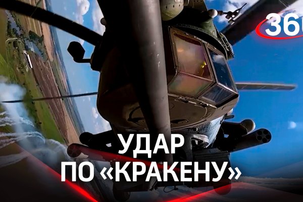 Кракен тор ссылка онлайн