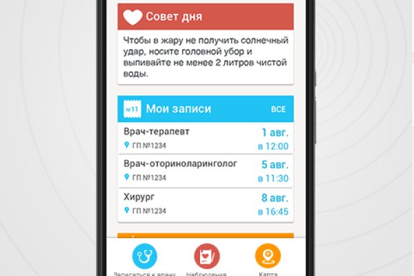 Кракен онион рабочая ссылка