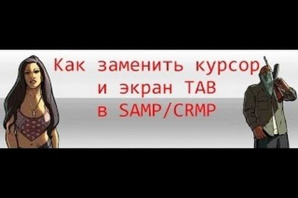 Как зайти на кракен