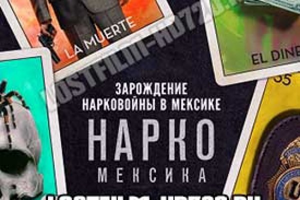 Kraken рабочее зеркало