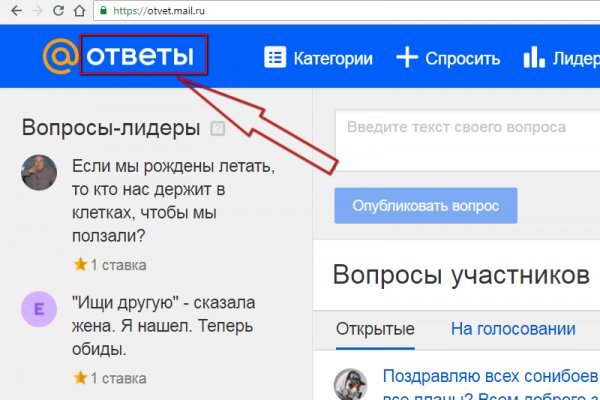 Не заходит на кракен