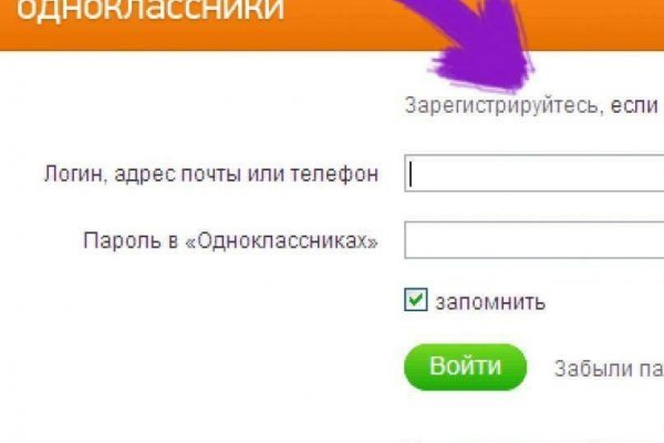 Кракен тор kr2web in