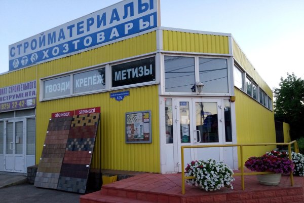 Кракен даркнет только через