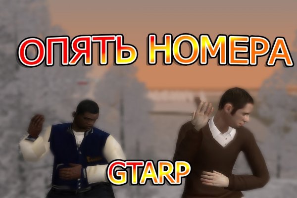 Маркетплейс кракен kraken darknet top