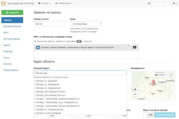 Пользователь не найден кракен