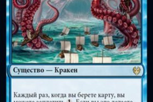 Kraken зеркала kr2web in