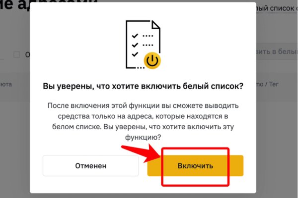 Кракен найдется все