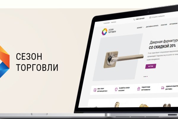 Как восстановить пароль кракен