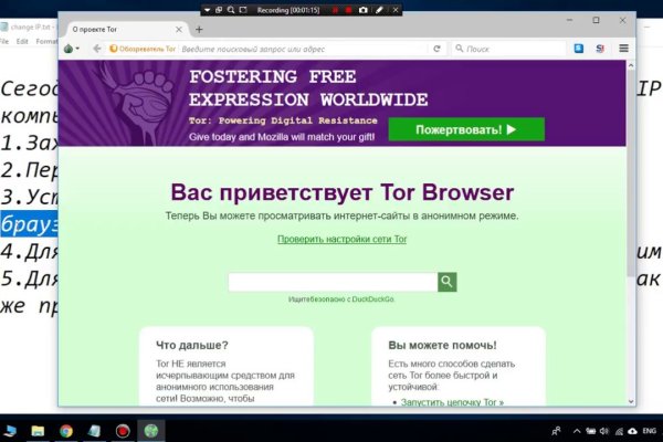 Как найти кракен шоп