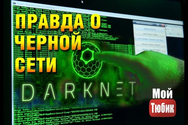 Сайт кракен рабочая ссылка