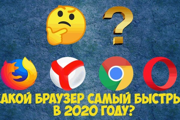 Не могу зайти в аккаунт кракен