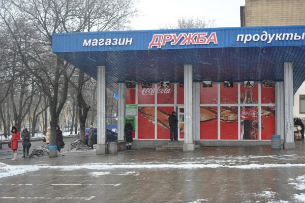 Кракен наркоз магазин