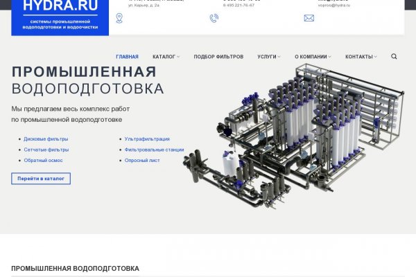 Как пополнять кракен тор
