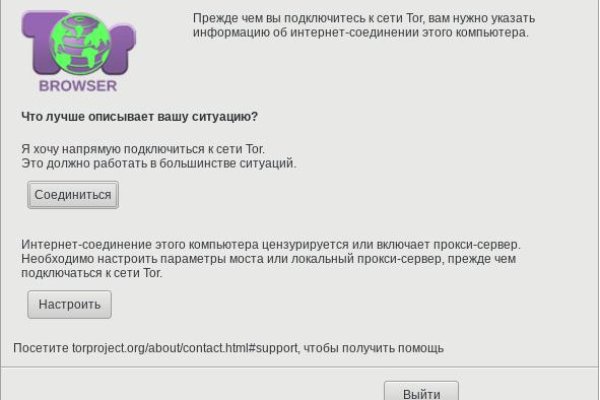 Гидра в даркнете