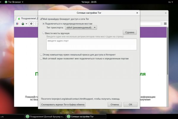 Кракен новый сайт