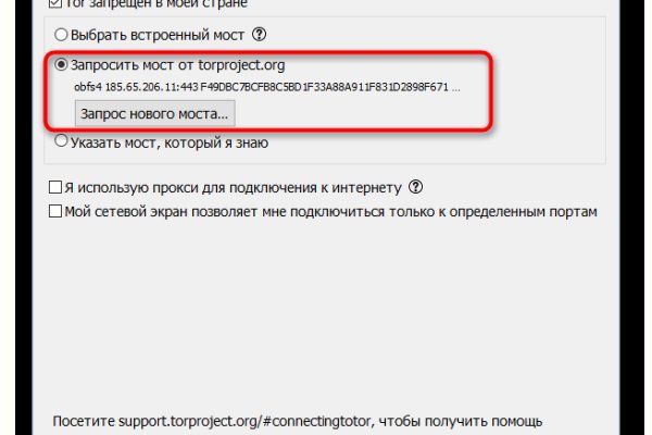 Kraken сайт kraken torion
