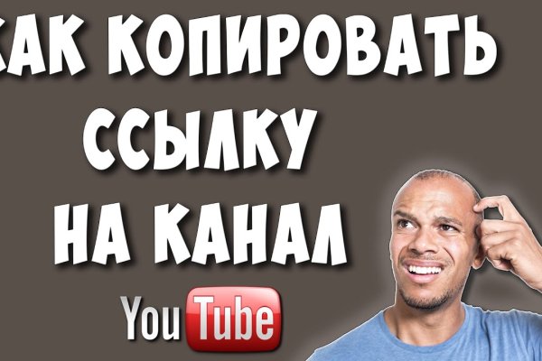 Ссылка на кракен оригинал