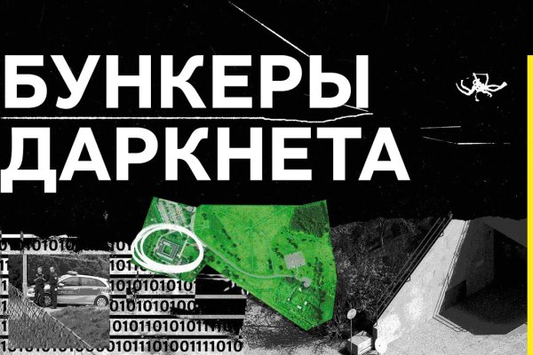 Кракен kr2web in что это