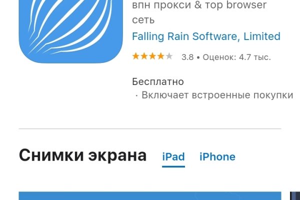 Войти на кракен