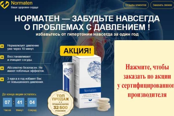 Kraken вход и ссылки