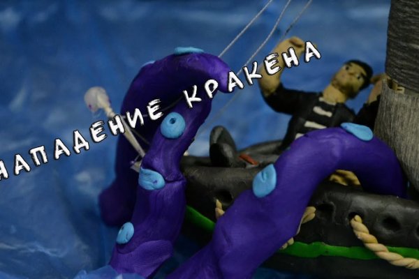 Ссылка кракен kraken torion net