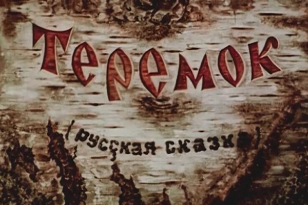 Что продает кракен